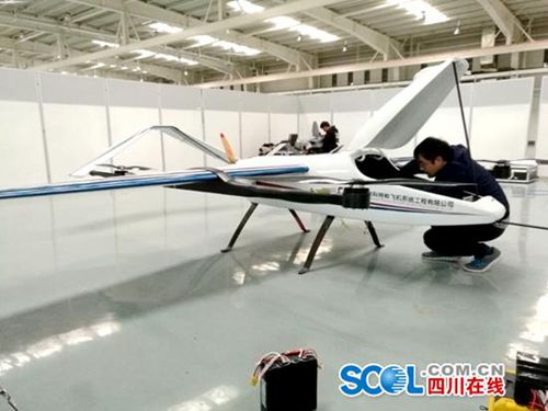 自贡航空产业园加速成型&nbsp;“无人机”等项目入驻(图2)