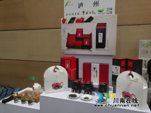 “早春二月”特早茶代表泸州参加省农产推荐会(图2)