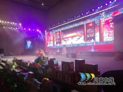 “早春二月”特早茶代表泸州参加省农产推荐会(图6)