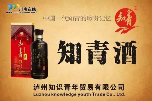 “早春二月”特早茶代表泸州参加省农产推荐会(图16)