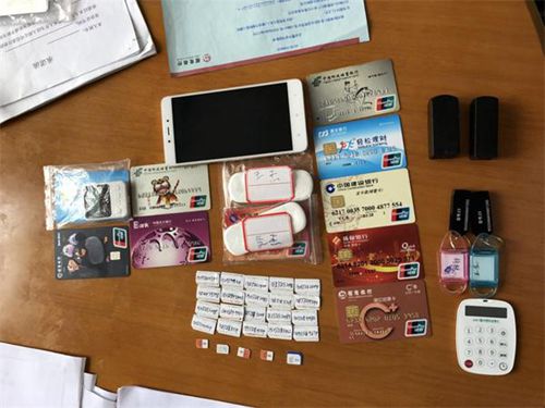 天上掉下3000元！自贡捣毁银行卡诈骗犯罪团伙(图1)