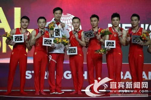 体操世锦赛中国队夺冠&nbsp;宜宾小将邹敬园立大功(图1)