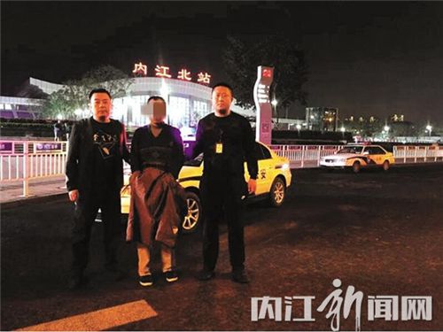 内江男撞死路边老人&nbsp;担心巨额赔偿携妻儿潜逃(图2)