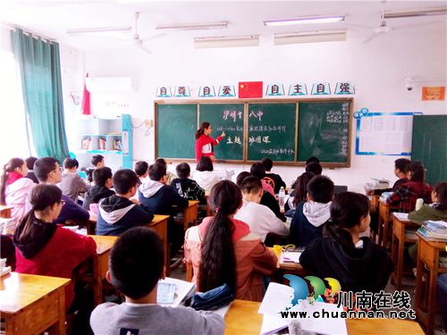 泸州十八中2018年全方位推进党风廉政建设社会评价工作(图3)