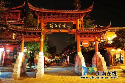 坐标世界古城&nbsp;西南医大中医院喜建第14家分院(图1)