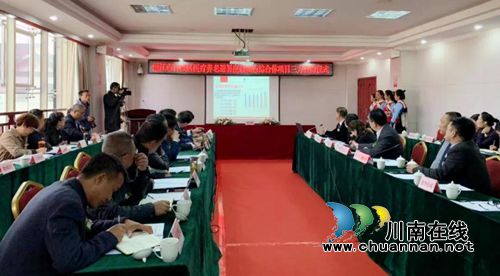 坐标世界古城&nbsp;西南医大中医院喜建第14家分院(图2)