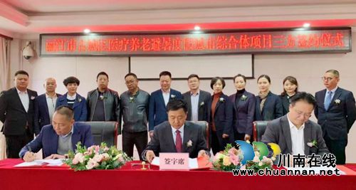 坐标世界古城&nbsp;西南医大中医院喜建第14家分院(图7)