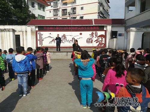纳溪区天仙镇学校开展平安四好活动(图2)