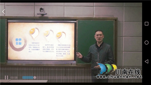 泸州十八中谢彬老师荣获四川省优质课大赛二等奖(图2)