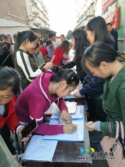 龙马潭区特兴街道开展“智能终端”企业招聘活动(图1)