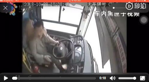 重庆公交车坠江原因：乘客司机互殴致车辆失控(图1)