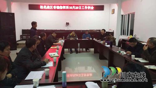 古蔺县香楠村5组有序推进包组、包户工作落实(图1)