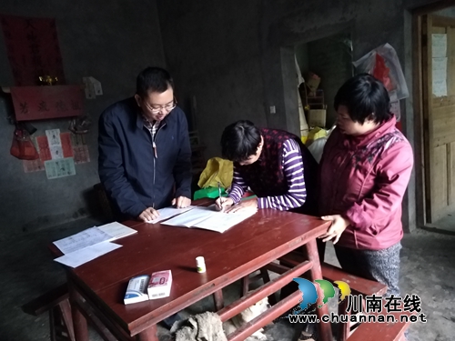 泸县立石镇开展党风廉政建设“干部大走访”(图1)