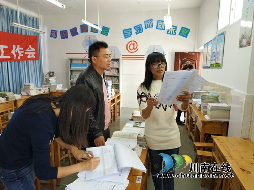 纳溪区天仙镇学校提升学生素质教师得先行(图1) 纳溪区天仙镇学校提升学生素质教师得先行(图1)