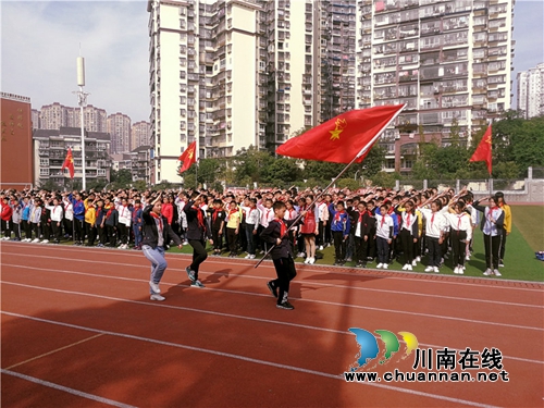 泸州十八中：青春建功新时代&nbsp;&nbsp;建队亮出我风采(图1)