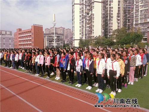泸州十八中：青春建功新时代&nbsp;&nbsp;建队亮出我风采(图3)