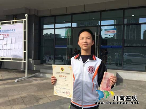 峨眉山国际武术节&nbsp;泸县武术队勇夺6金16银19铜(图3)