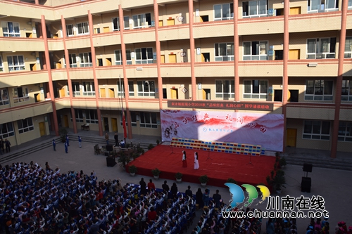 叙永镇银顶小学开展2018秋“品味经典 礼润心田”国学诵读活动(图1) 叙永镇银顶小学开展2018秋“品味经典 礼润心田”国学诵读活动(图1)