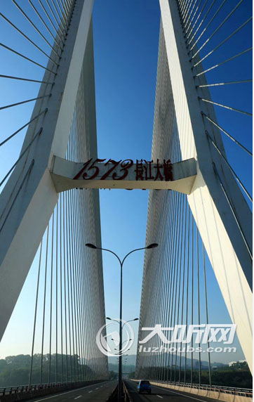 下周二起 泸州长江大桥等四座桥梁交通管制(图1) 下周二起 泸州长江大桥等四座桥梁交通管制(图1)