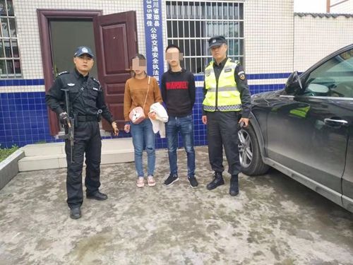 自贡警方抓获狂偷手机的“雌雄大盗”(图2)