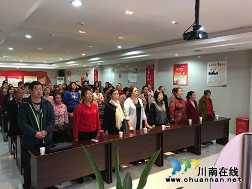 龙马潭区红星街道举行“家风建设”道德讲堂(图1)