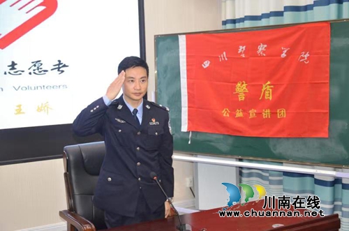 四川警院警盾宣讲团到分水讲校园欺凌交通安全(图1)