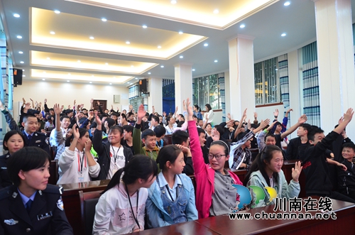 四川警院警盾宣讲团到分水讲校园欺凌交通安全(图15)