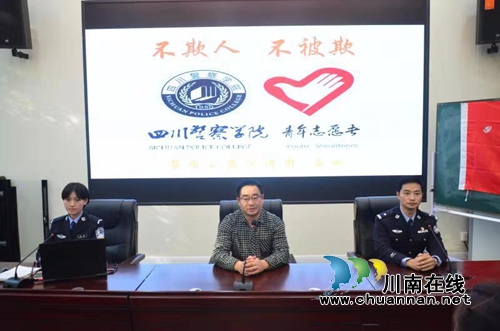 四川警院警盾宣讲团到分水讲校园欺凌交通安全(图16)