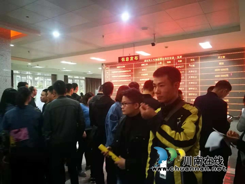 提供4000余个岗位&nbsp;泸州举办退役军人招聘会(图4)