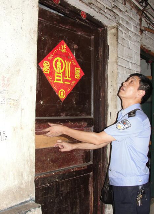 自贡警方为52户低保户换锁、护窗、固门(图1)