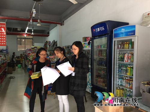 江阳区张坝街道沙坪社区开展“灵活就业社保补贴”入户调查(图1)