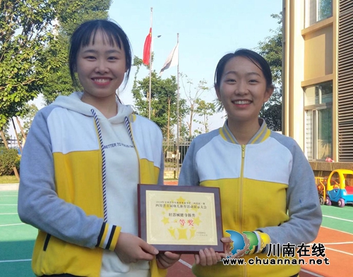 张坝街道中心幼儿园在省首届幼儿体育展示大会中喜获佳绩(图1)