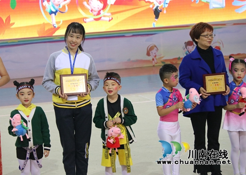 张坝街道中心幼儿园在省首届幼儿体育展示大会中喜获佳绩(图3)