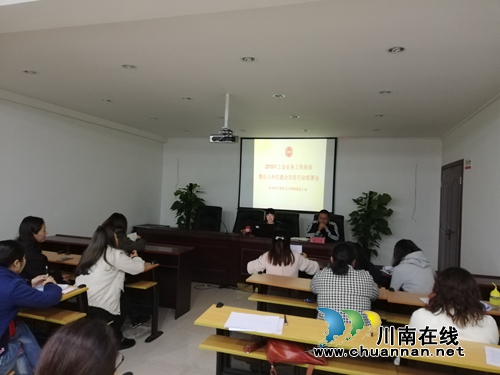 江阳区大山坪街道专题举办工会干部学习培训会(图2)