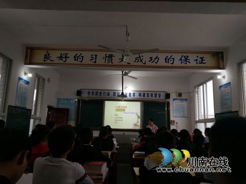 叙永马岭镇初级中学校开展群文阅读教研活动(图2) 叙永马岭镇初级中学校开展群文阅读教研活动(图2)