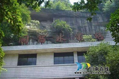 泸州两项目入选四川省第一批省级工业遗产项目(图2)