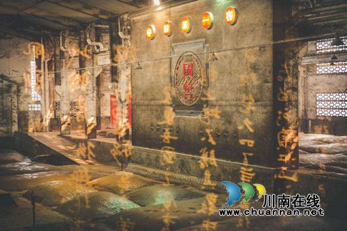 泸州两项目入选四川省第一批省级工业遗产项目(图1)