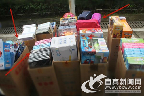 销售冒牌“晨光”笔!宜宾公安破获系列诈骗案(图1) 销售冒牌“晨光”笔!宜宾公安破获系列诈骗案(图1)