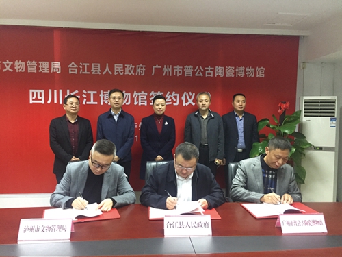 佐证璀璨华夏文明 辑存厚重长江历史(图2) 佐证璀璨华夏文明 辑存厚重长江历史(图2)