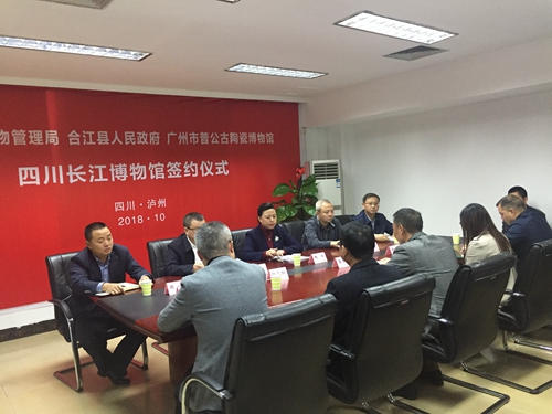 佐证璀璨华夏文明 辑存厚重长江历史(图1) 佐证璀璨华夏文明 辑存厚重长江历史(图1)