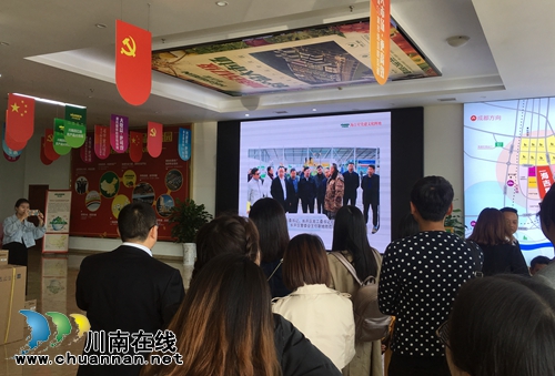 示范引领&nbsp;泸州长开区非公党建助推园区发展(图5)