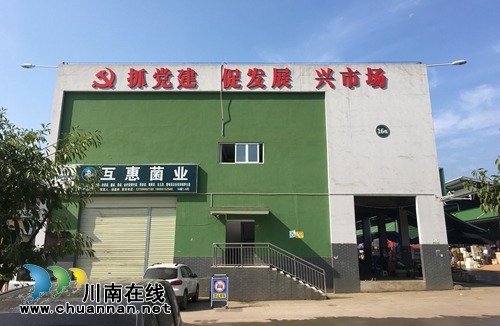 示范引领&nbsp;泸州长开区非公党建助推园区发展(图7)