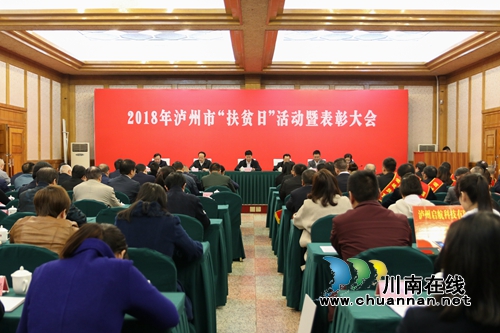 踊跃投身脱贫攻坚战&nbsp;中国沈酒担当担责(图3)