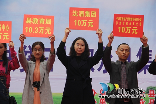 踊跃投身脱贫攻坚战&nbsp;中国沈酒担当担责(图5)