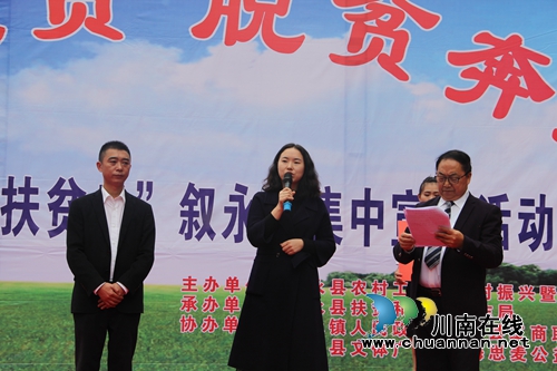 踊跃投身脱贫攻坚战&nbsp;中国沈酒担当担责(图6)