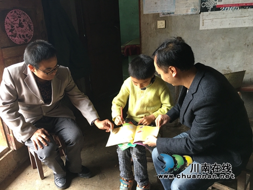 泸县立石小学党支部开展“扶贫助残”行动(图2) 泸县立石小学党支部开展“扶贫助残”行动(图2)