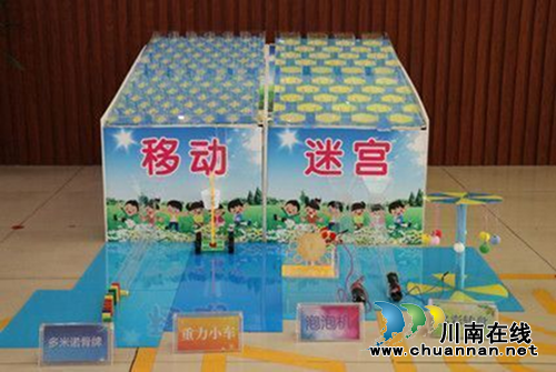 龙马潭区小市幼儿园自制玩教具喜获全国一等奖(图1)
