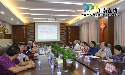 故乡情送到广东中山&nbsp;温暖泸州籍务工人员(图1)