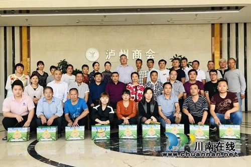 故乡情送到广东中山&nbsp;温暖泸州籍务工人员(图12)