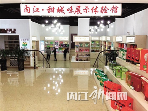 农交会&nbsp;内江无花果膳食纤维棒和资中血橙获金奖(图1)